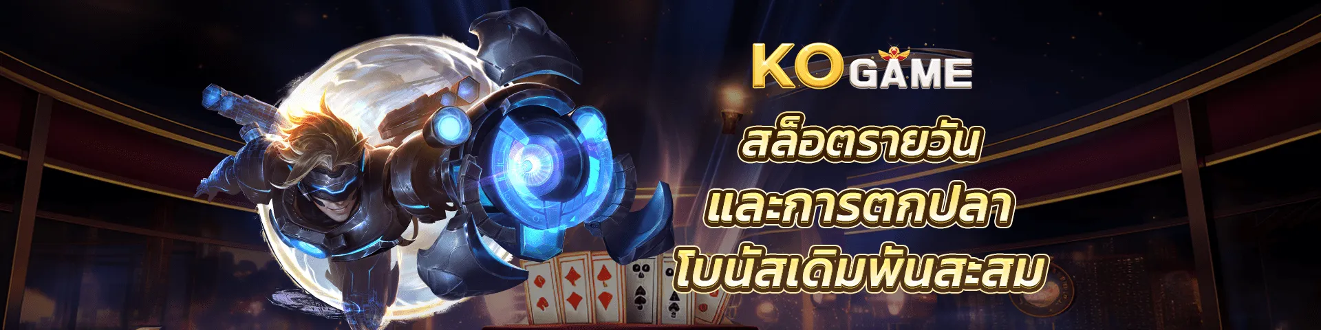 ko game slot