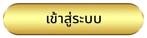 kogame ทางเข้า